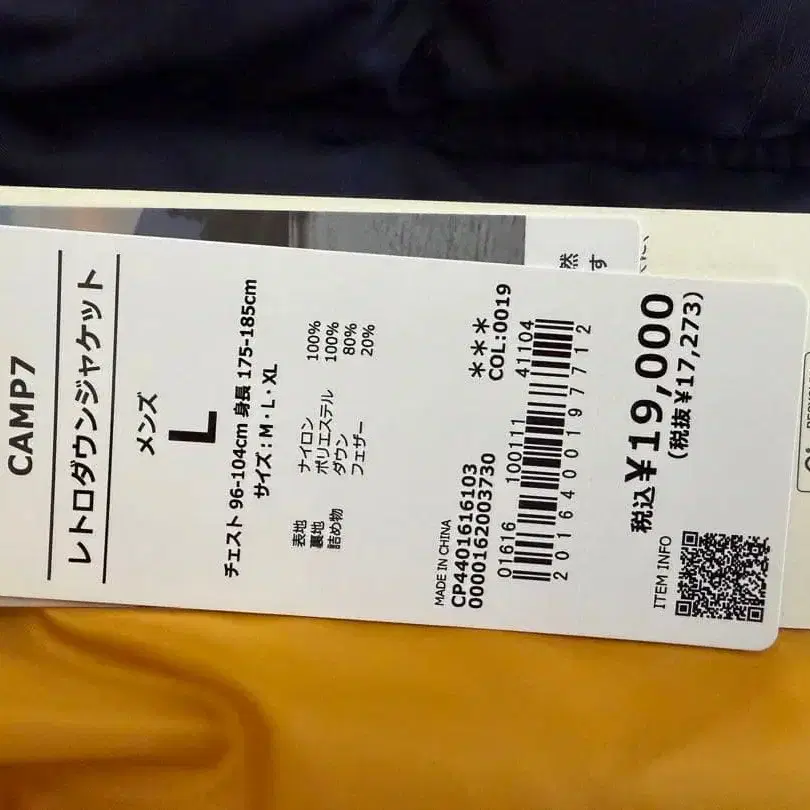 4번째 상품 이미지