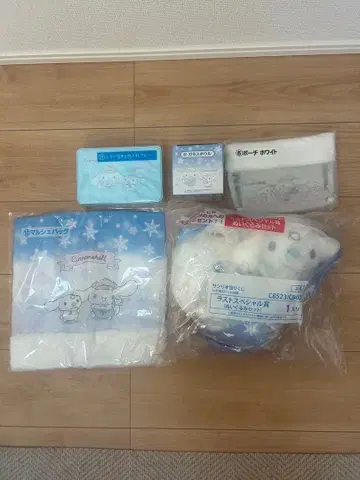 시나몬 롤 제일복권 라스트 원상 산리오 미개봉