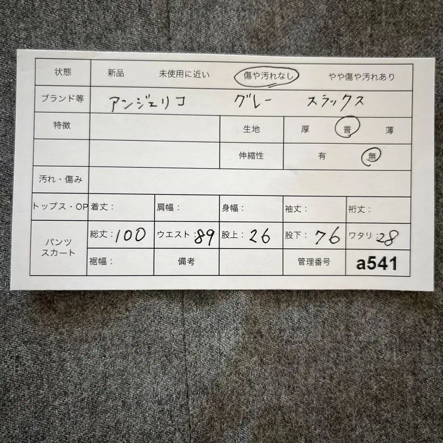 2번째 상품 이미지