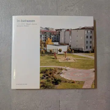 In-between / 혼마 타카시