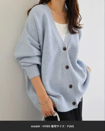 andme V넥 가디건