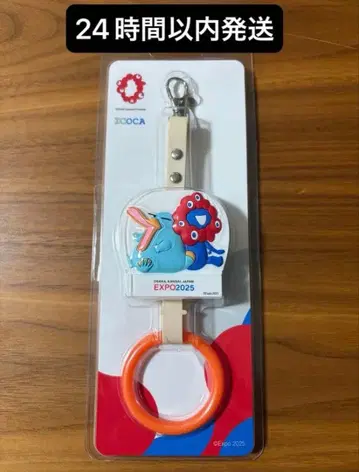 EXPO2025 미야쿠미야쿠 오리너구리 이코짱 가죽끈 키링