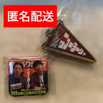 DAIBAKUSHOW2025 뉴욕 가챠가챠