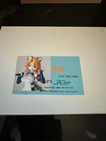 드림클럽 후타바 리호 레진 키트