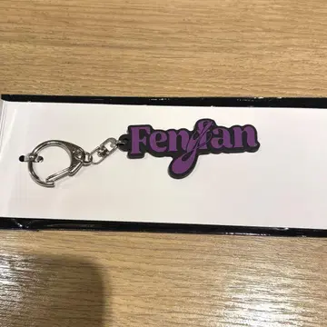 INI 109 팝업 네임 키링 허펑판