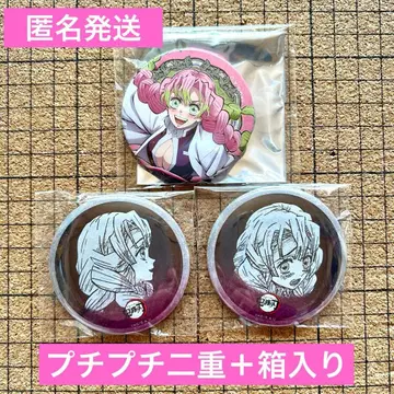 [ 정품 ] 귀멸의 칼날 다이닝 오타노시미 복권 등 칸로지 미츠리 캔뱃지