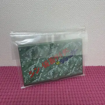 신 가면라이더 쇼커 카드 케이스