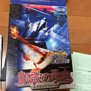 에어랜드 포스 CD KOEI