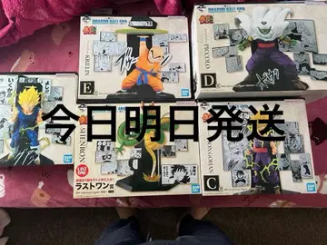 제일복권 DRAGON BALL 40th ~그 두 번째~