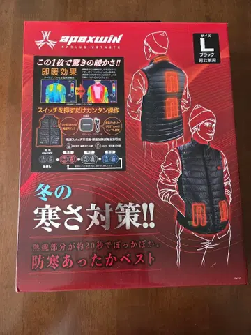 방한 따뜻한 베스트 L 사이즈 남녀 공용