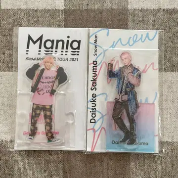 SnowMan 사쿠마 다이스케 아크릴 스탠드 2개 세트