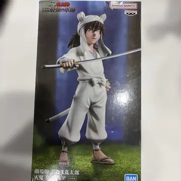 닌타마 란타로 최강의 군사 약