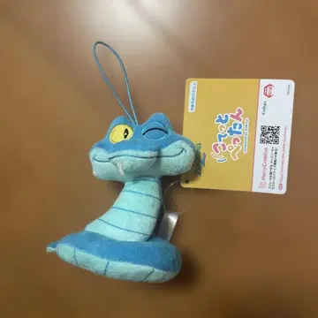 주토피아2 코텟토펫탄 마스코트 게리2