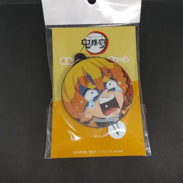 귀멸의 연회 아가츠마 젠이츠 보이스 러버 참