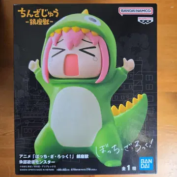 진자주 몬스터 코스튬 피규어