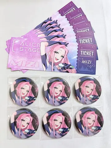 에이리언 스테이지 미지 글리터 캔뱃지 애니메이트 특전 묶음 판매