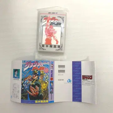 죠죠의 기묘한 모험 콩 가샤도서 제3부 스타더스트 크루세이더즈