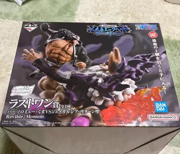 라스트 원상 미래섬 에그헤드 피규어