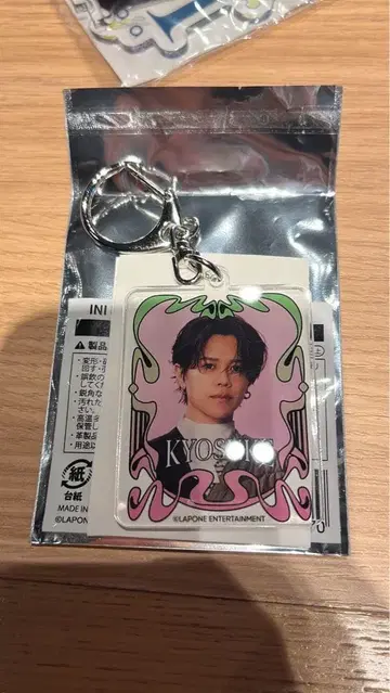 INI 후지마키 쿄스케 아크릴 키링