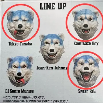 제일복권 MAN WITH A MISSION H상 페이스 마그넷 3종