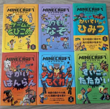 Minecraft 나무 검 이야기 전 6권 세트 마인크래프트