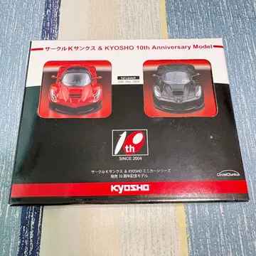 교쇼 서클K 땡스 10주년 페라리 2대 세트