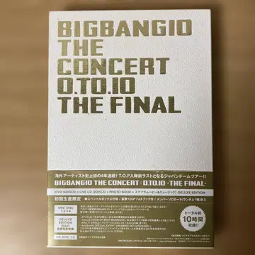 BIGBANG10 THE CONCERT: 0.TO.10 THE FINAL