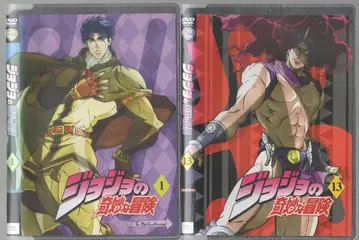 전 13권 죠죠의 기묘한 모험 케이스 없음 렌탈 DVD