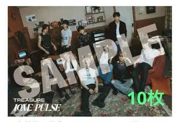 treasure 미사용 시리얼 코드 10장 즉시 대응