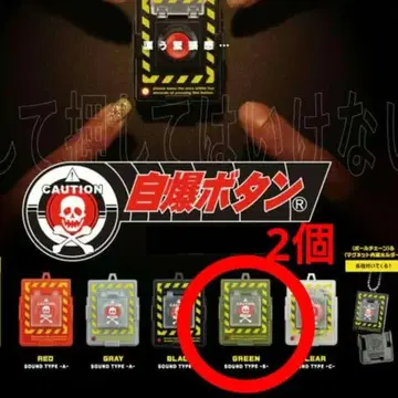 켄 엘리펀트 정열 프로덕트 자폭 버튼 그린 2개