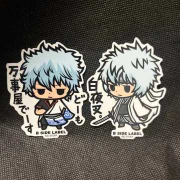 은혼 B-SIDE LABEL 스티커 사카타 긴토키 2장 세트