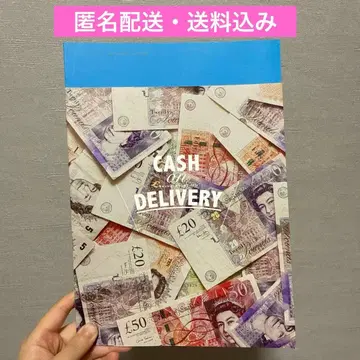 캐시 온 딜리버리 팜플렛