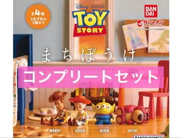 새상품 기다림 토이스토리 전 4종 컴플리트 세트