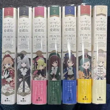 로젠 메이든 애장판 전 7권 세트