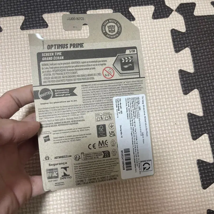 3번째 상품 이미지