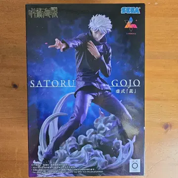 고죠 사토루 피규어 주술회전 SEGA