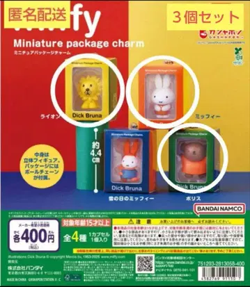 miffy 미니어처 패키지 참 라이온 미피 보리스