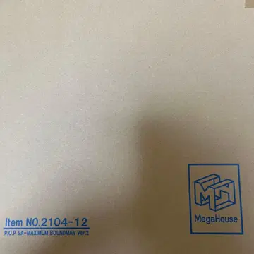 P.O.P SA-MAXIMUM BOUNDMAN Ver.2