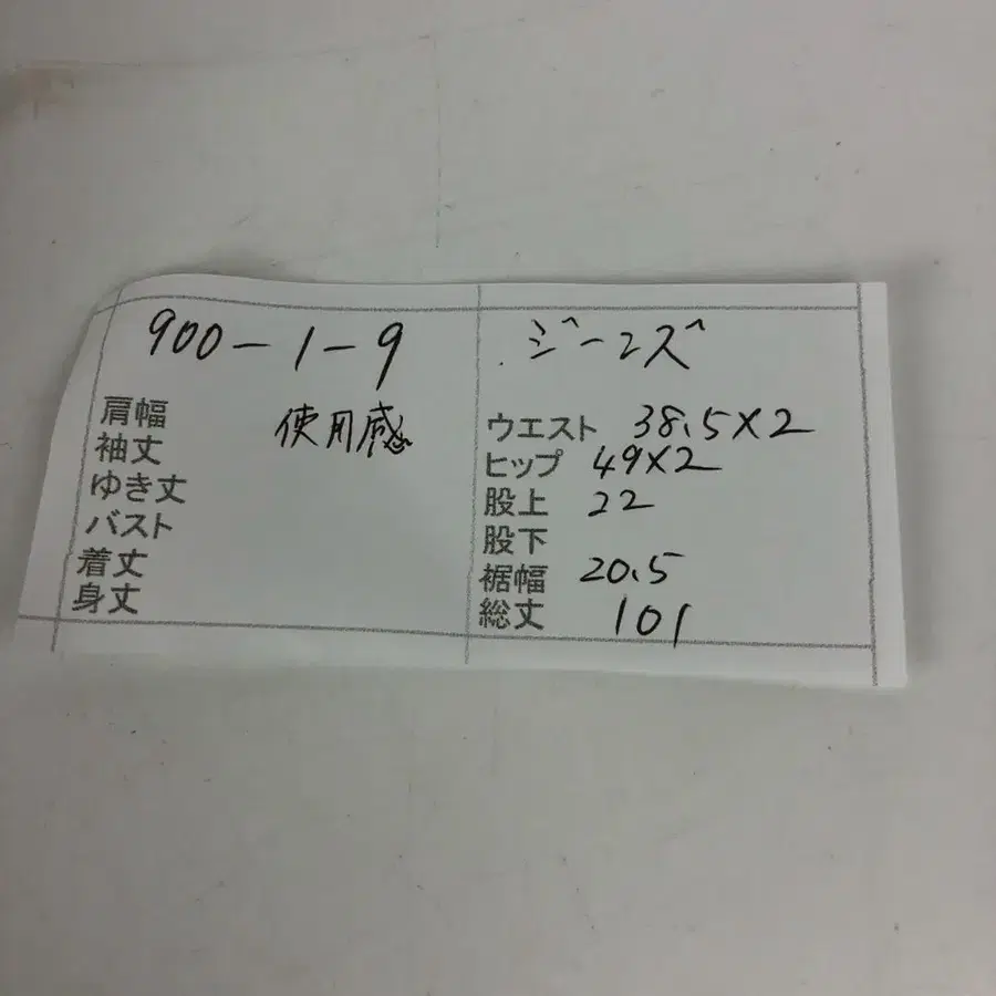 12번째 상품 이미지