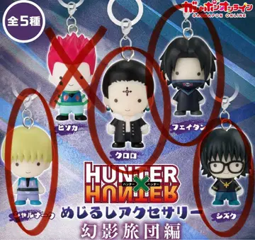 HUNTER x HUNTER 메지루시 액세서리 환영여단편 세미컴프