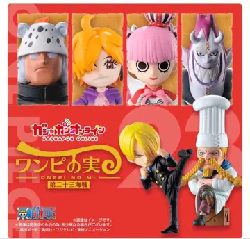 원피스 열매 제23해전 풀컴프