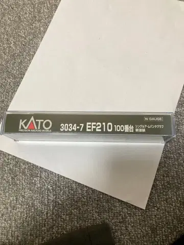 KATO EF210 싱글 암