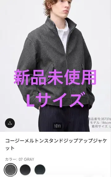 [ 새상품 ] [ GU ] 코지 멜톤 스탠드 집업 자켓