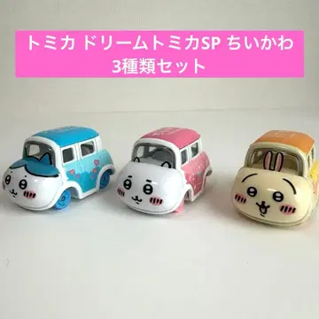토미카 드림토미카 SP 치이카와 (먼작귀) 3종 세트