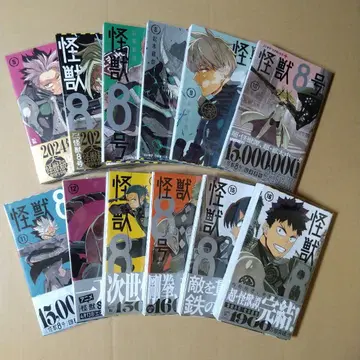 [ 괴수 8호 ] 5~16권 마츠모토 나오야 소년 점프 플러스 슈에이샤