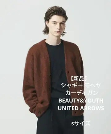 모헤어 가디건 BEAUTY&YOUTH UNITED ARROWS
