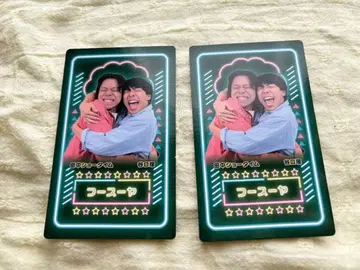 대명절 만게키 카드 컬렉션 후스야