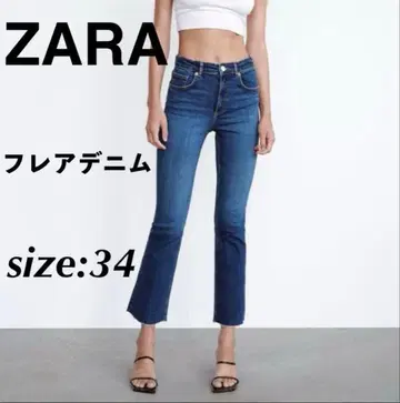 ZARA 청바지 크롭 기장 34