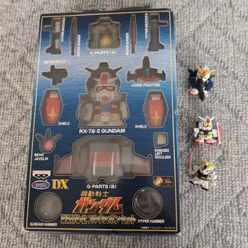 기동전사 건담 RX-78-2 풀 웨폰 세트