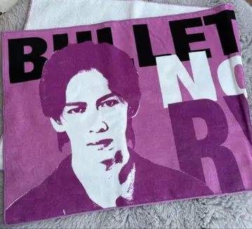 초특급 료가 타월